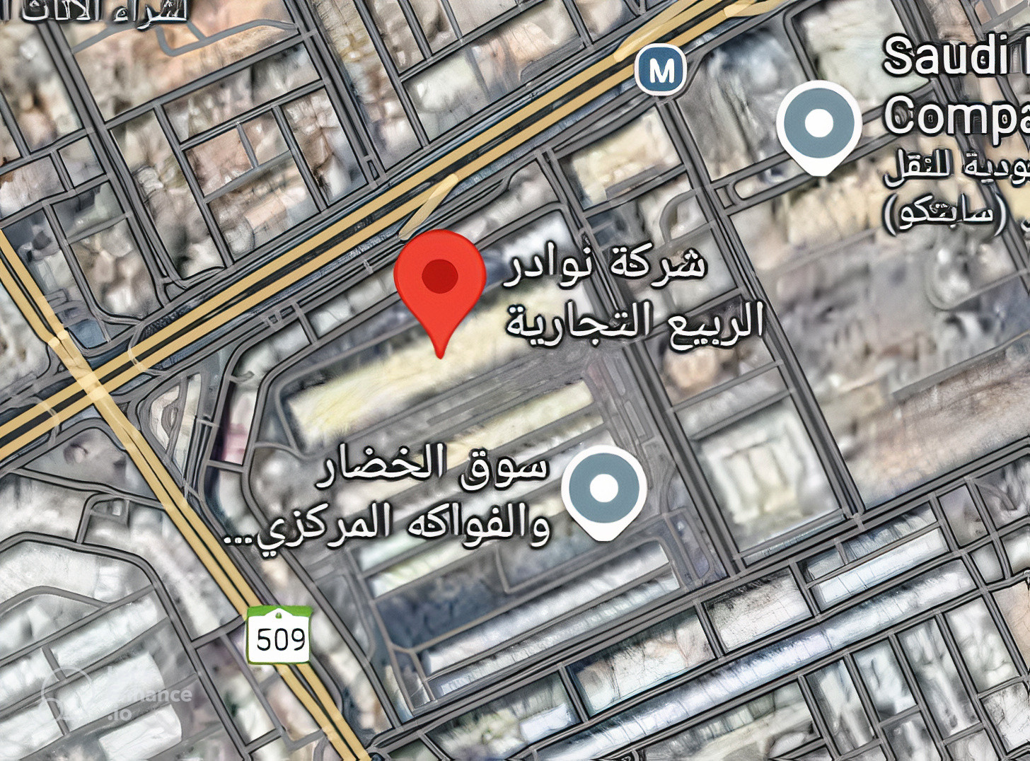 موقع شركة نوادر الربيع التجارية